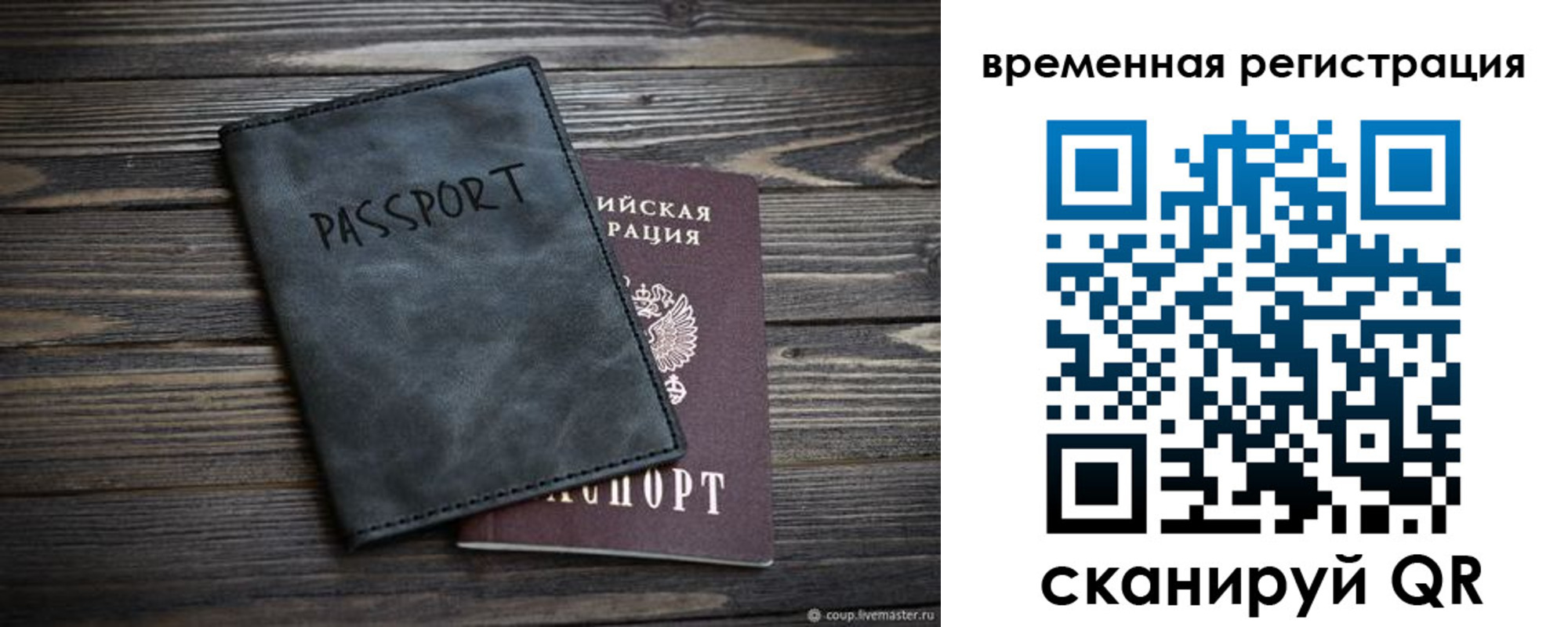 пропишу в квартире в Печорах